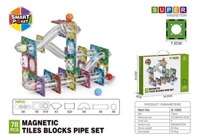 亮面7.5CM管道磁力片-78PCS - OBL10196879
