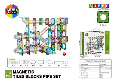 亮面7.5CM管道磁力片-157PCS - OBL10196883
