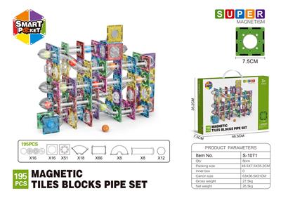 亮面7.5CM管道磁力片-195PCS - OBL10196885