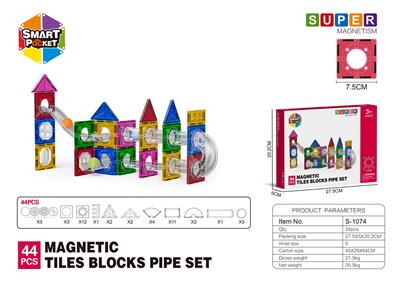花纹7.5CM管道磁力片-44PCS - OBL10196888