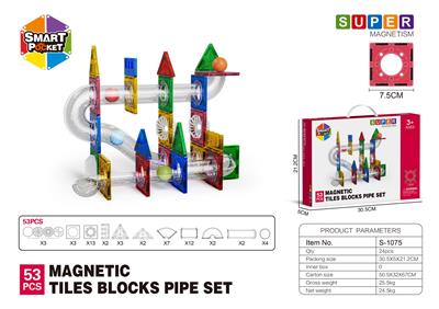 花纹7.5CM管道磁力片-53PCS - OBL10196889