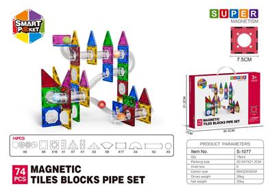 花纹7.5CM管道磁力片-74PCS - OBL10196891