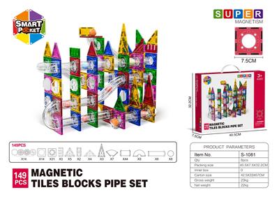 花纹7.5CM管道磁力片-149PCS - OBL10196895