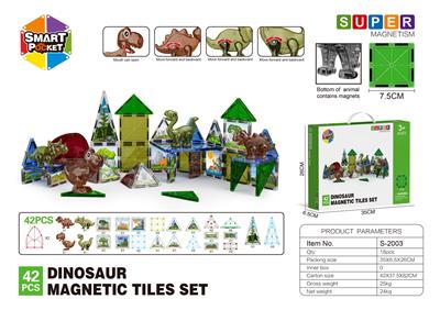 平面侏罗纪系列磁力片-42PCS - OBL10196901