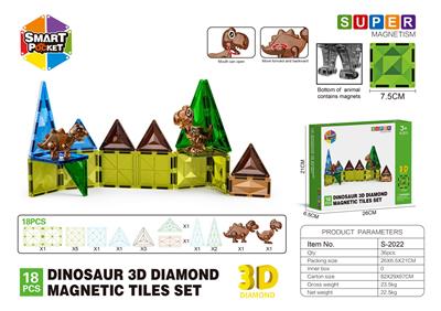 3D钻面侏罗纪系列磁力片-18PCS - OBL10196920