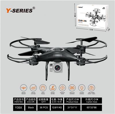 Remote control plane - OBL10196937