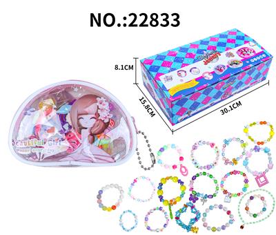 Beauty set - OBL10196963