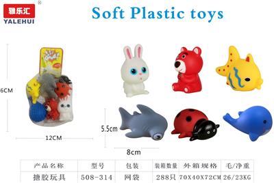 Slush / Ruanjiao Series - OBL10197000