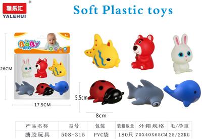 Slush / Ruanjiao Series - OBL10197001