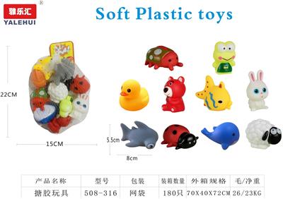 Slush / Ruanjiao Series - OBL10197002