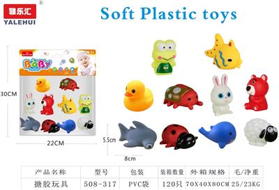 Slush / Ruanjiao Series - OBL10197003