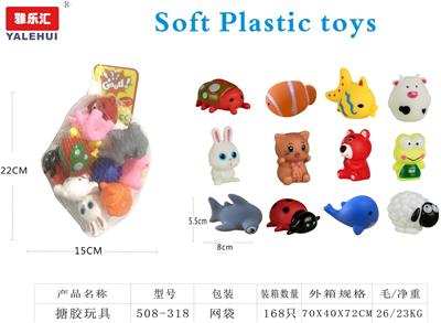 Slush / Ruanjiao Series - OBL10197004
