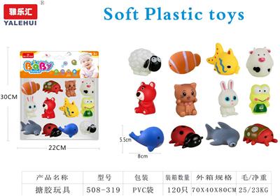 Slush / Ruanjiao Series - OBL10197005