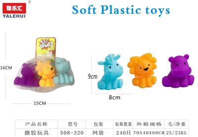 Slush / Ruanjiao Series - OBL10197006