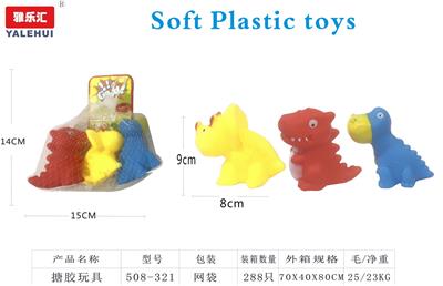 Slush / Ruanjiao Series - OBL10197007