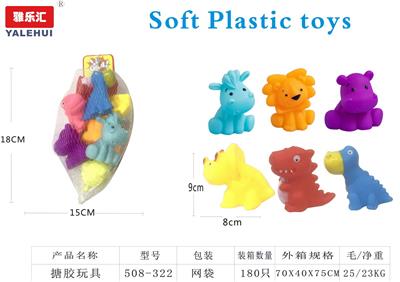 Slush / Ruanjiao Series - OBL10197008