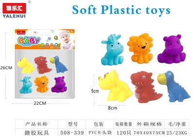 Slush / Ruanjiao Series - OBL10197025
