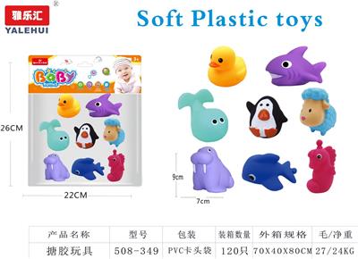 Slush / Ruanjiao Series - OBL10197038