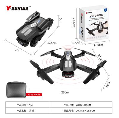 Remote control plane - OBL10197046