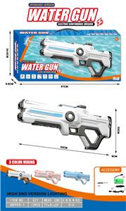 Water gun - OBL10197282