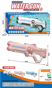 Water gun - OBL10197283