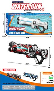 Water gun - OBL10197285
