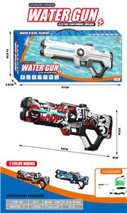 Water gun - OBL10197286