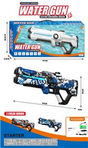 Water gun - OBL10197287