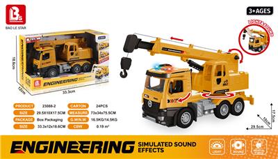 Inertia series - OBL10197579