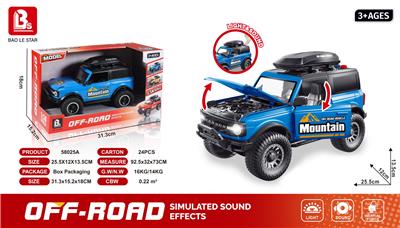 Inertia series - OBL10197588