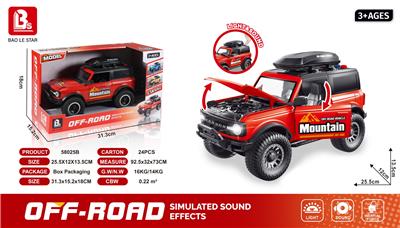 Inertia series - OBL10197590