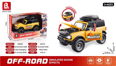 Inertia series - OBL10197592