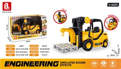 Inertia series - OBL10197594