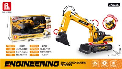 Inertia series - OBL10197598