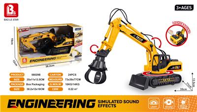 Inertia series - OBL10197600