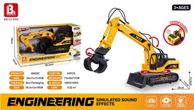 Inertia series - OBL10197602