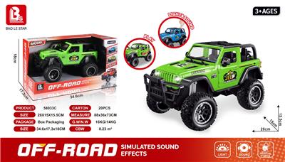 Inertia series - OBL10197608