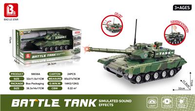 Inertia series - OBL10197614