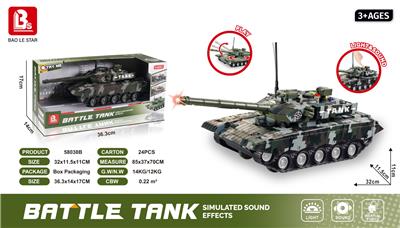 Inertia series - OBL10197616