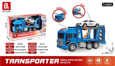 Inertia series - OBL10197618