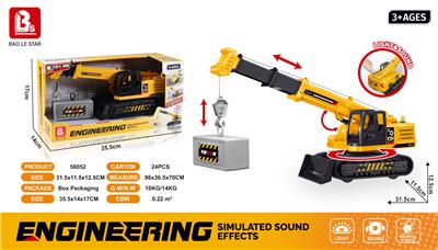 Inertia series - OBL10197622