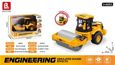 Inertia series - OBL10197624