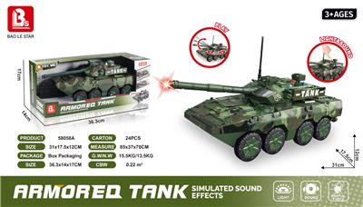 Inertia series - OBL10197630