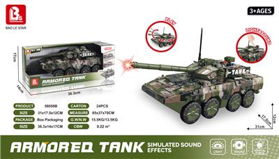 Inertia series - OBL10197632