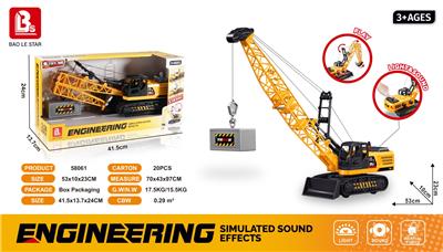 Inertia series - OBL10197636