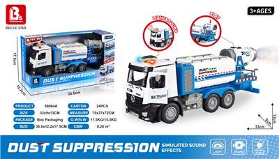 Inertia series - OBL10197640