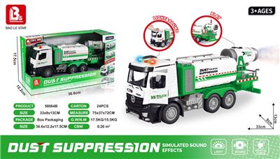 Inertia series - OBL10197642