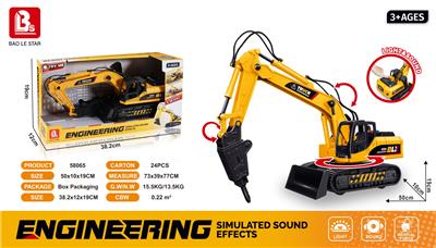 Inertia series - OBL10197643