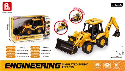 Inertia series - OBL10197655