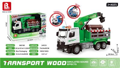 Inertia series - OBL10197659